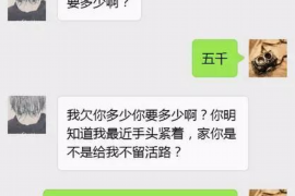 琼海要债公司